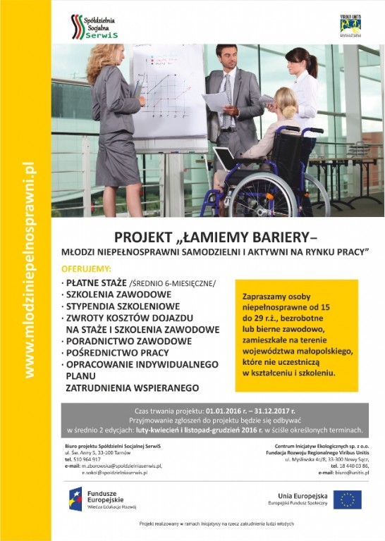files/pliki/aktualnosci/2017/01styczen/„Lamiemy bariery - mlodzi niepelnosprawni samodzielni i aktywni/MNS_Spoldzielnia Socjalna Serwis_2016_plakat.jpg